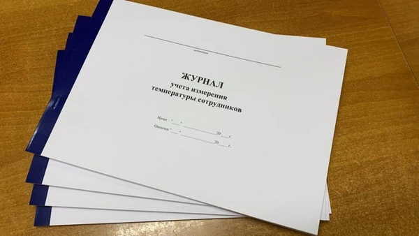 Фото Комплект журналов по СОVID-19