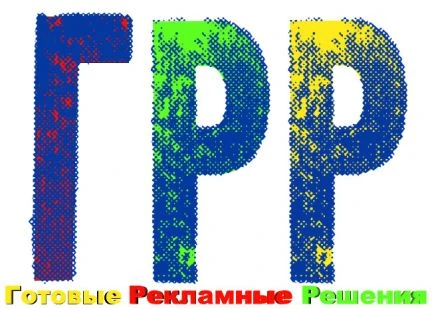 Фото Наружная реклама