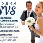 Видеограф на свадьбу в Севастополе
