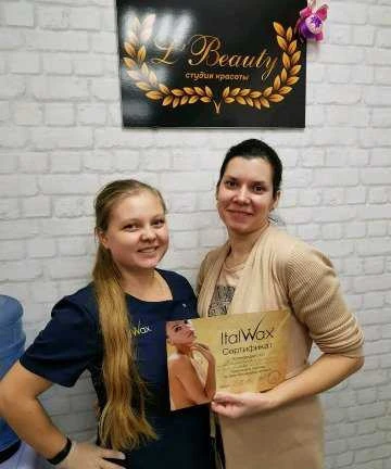 Фото Обучение шугарингу/ваксингу