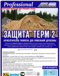 фото Пропитка для кровельной древесины "Защита Терм 2"