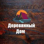 Строительство загородных Домов