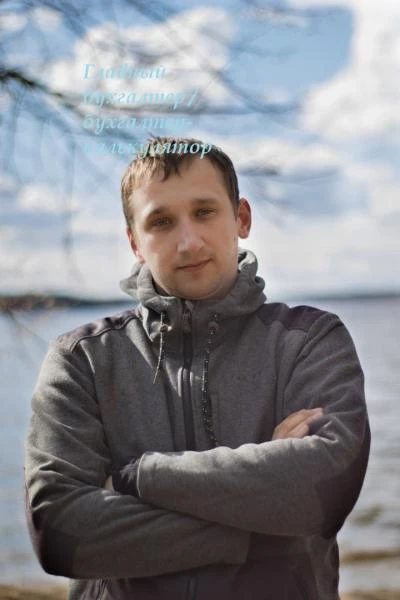Фото Главный бухгалтер / бухгалтер-калькулятор