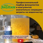 Фото №2 Комплексообразователь металлов Metalsorb fz