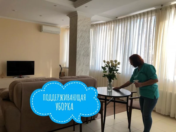 Фото Уборка всех видов 