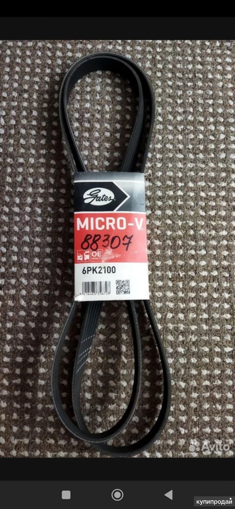 Фото Ремень Gates 6PK2100 новый