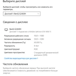 Фото №2 Монитор BenQ G2450HM 24", Full HD 1920x1080