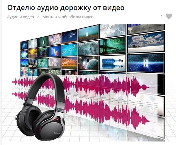Фото озвучка ролика,презентации голосом музыкой