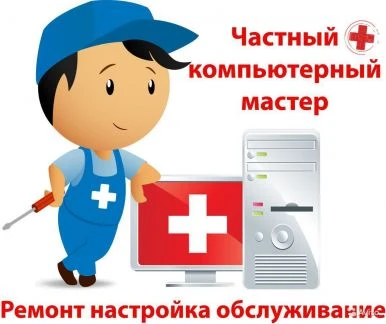 Фото Настройка беспроводной и проводной сети, дом/офис