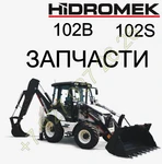 фото Бортовая на Hidromek