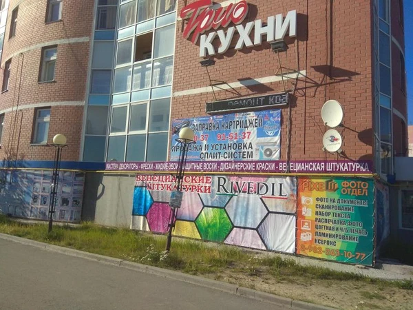 Фото Ремонт техники 