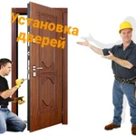 Фото №2 Профессиональная установка дверей