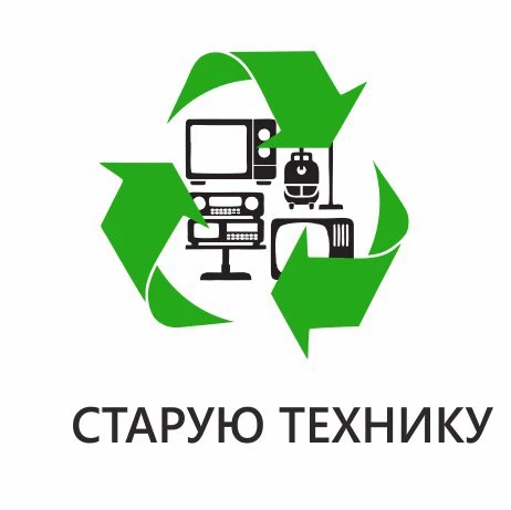 Фото Куплю ванну , батарею, бытовую технику 