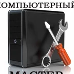 Установка ос windows,Office и другого По.Ремонт пк