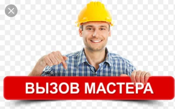 Фото Услуги мастера Иркутск