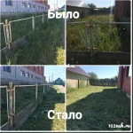 Фото №5 Покос травы Стерлитамак 