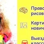 Студия рисования в Северодвинске