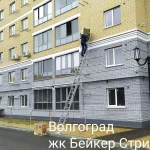 Фото №14 Установка кондиционера, закладка трасс.