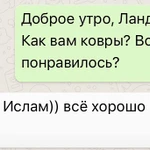 Фото №3 Химчистка мебели, ковров и авто 