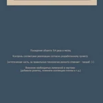 Фото №3 Дизайн проект (стандарт, мини, планировочное решение)