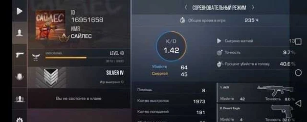 Фото Тренер профессиональный по стандофф 2
