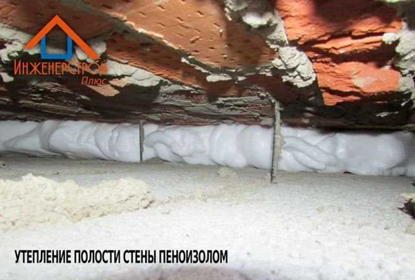 Фото Утепление стен крыш потолков пола в Каменске