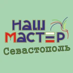 Вызов компьютерного мастера