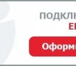 Фото №5 Егаис Подключения, Консультации, настройки, 1С