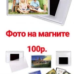 Фото №6 Срочное фото на документы