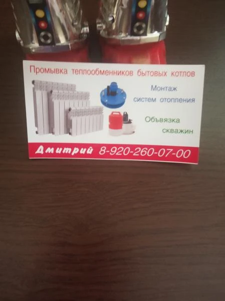 Фото Услуги