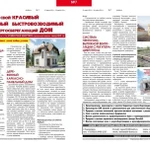 Фото №5 Строительство 2х этаж бюджетного сип дома