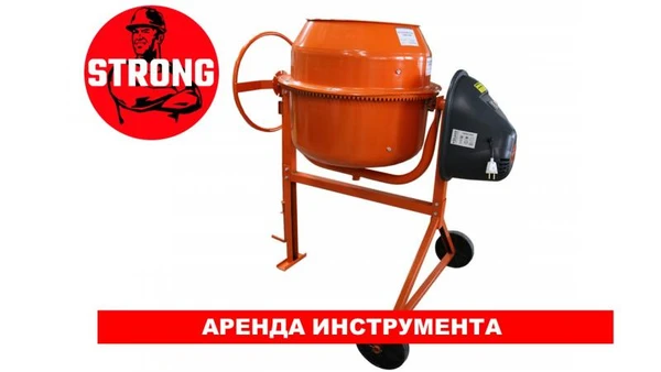 Фото Аренда бетономешалки 120л