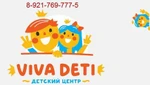 фото Детский центр VIVA DETI