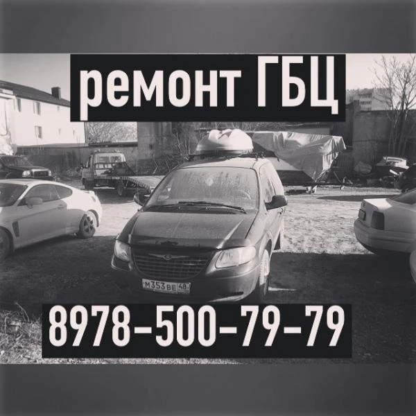 Фото Услуги СТО Garage13