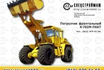 фото Продается погрузчик ПК6Т на базе К-700, К-701, К-702, К-703