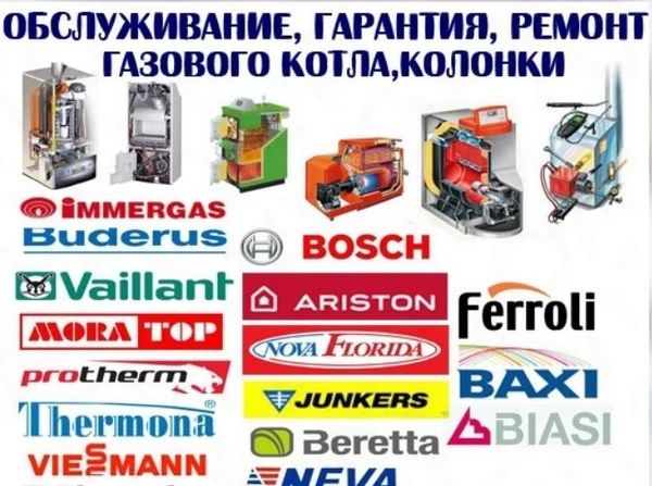 Фото Монтаж, обслуживание систем отопления, вентиляции.