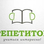 Репетитор русского языка