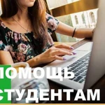 Оформление отчета по практике