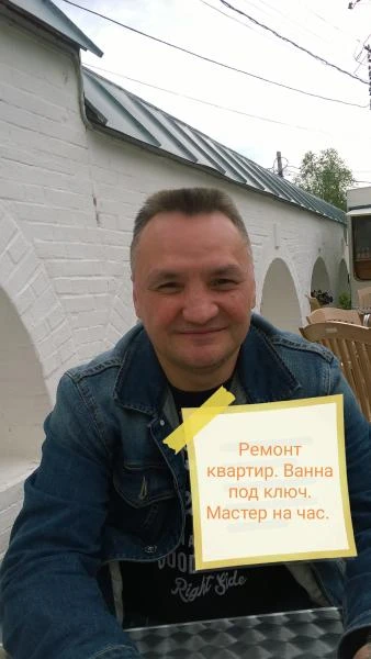 Фото Мастер из Пушкино