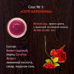 Фото №3 Поставка Сверхострых соусов собственного производства
