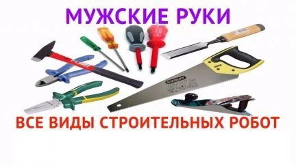 Фото Мужские Руки