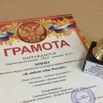 Репетитор по фортепиано