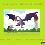 Фото №9 Иностранные языки играя в настольные игры