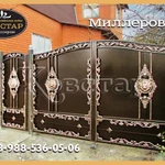 Фото №7 Ворота Миллерово Энгельса 75. Ковстар