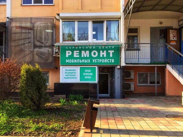 Фото Ремонт Телефонов в Краснодаре