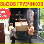 Бюджетные переезды - доставки - вывоз мусора