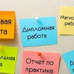 Консультации по математике, репетиторство