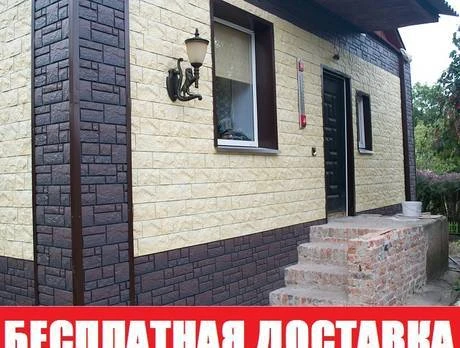 Фото Фасадные панели (Цокольный сайдинг).