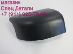 фото Daewoo Ultra Novus Накладка переднего бампера правая 8.5Т 3661001540