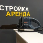 Фото №13 Аренда инструмента